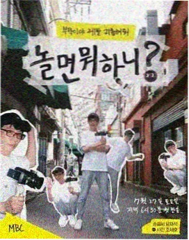 没关系是爱情啊 韩国电视剧大全免费