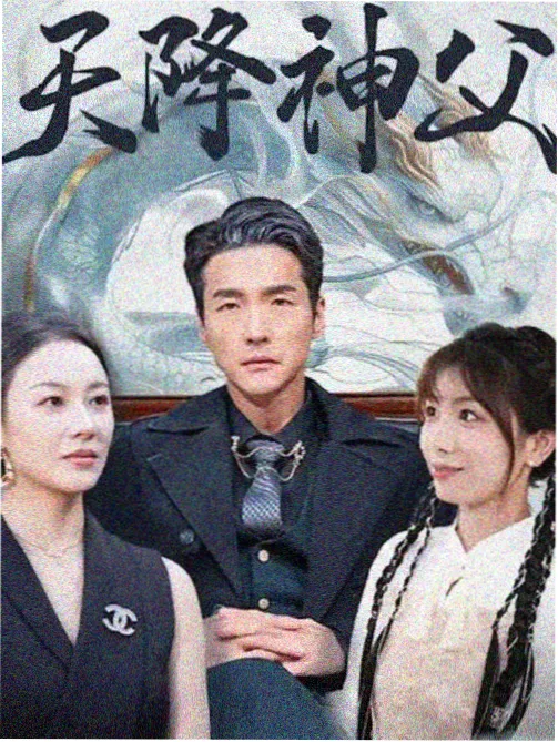 怪物 韩国电视剧大全免费